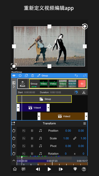 nodevideo专业版 v1.2.4截图1