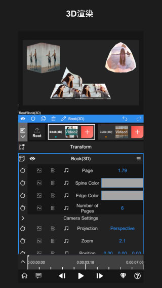 nodevideo专业版 v1.2.4截图2