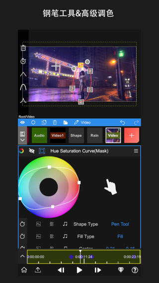 nodevideo专业版 v1.2.4截图4