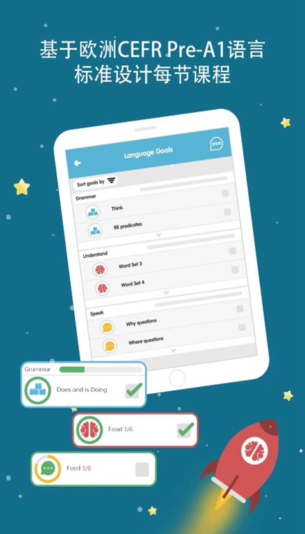 咕咪英语 v1.19.113截图2