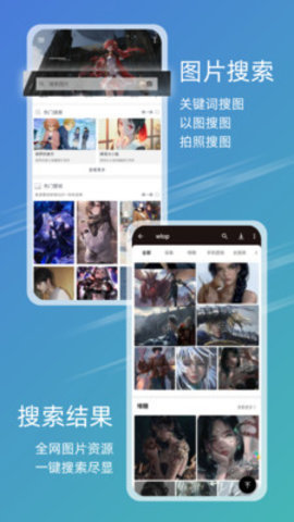 49图片库 v1.2截图1