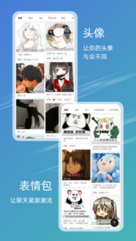 49图片库 v1.2截图3