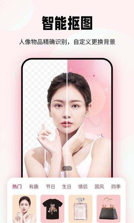 妙图老照片修复专业版 v1.0.8截图1
