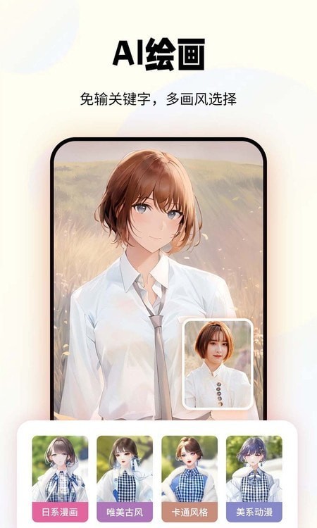 妙图老照片修复专业版 v1.0.8截图2