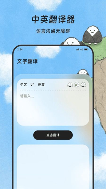 煜龙手机清理官方版 v1.0.0截图4