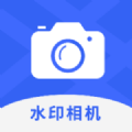 工时水印相机 v1.0.0