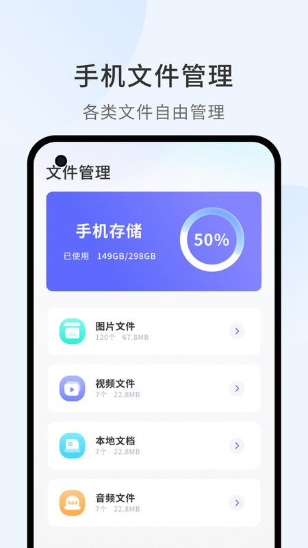 照片传输助手 v1.0.0截图1