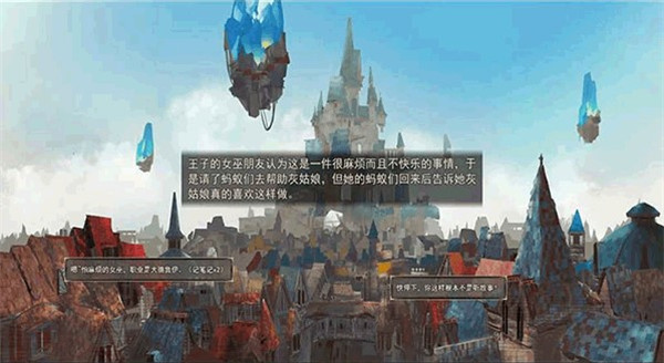 女巫与六便士中文版 v1.0.0截图4