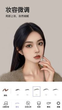 美妆滤镜相机 v3.5.3截图1