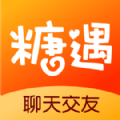 糖遇 v1.0.0