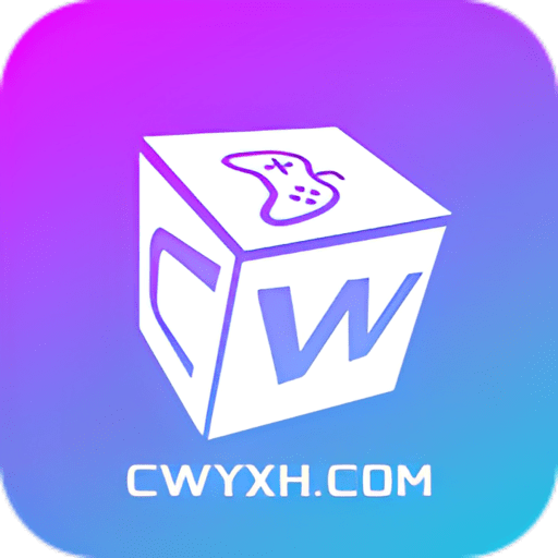 超玩游戏盒子官网版 v2.3.0