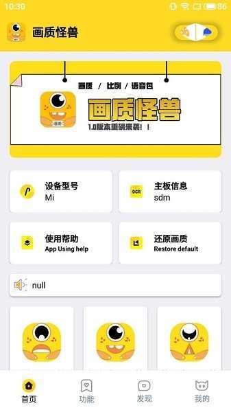 皮卡熊top v1.75.00截图1