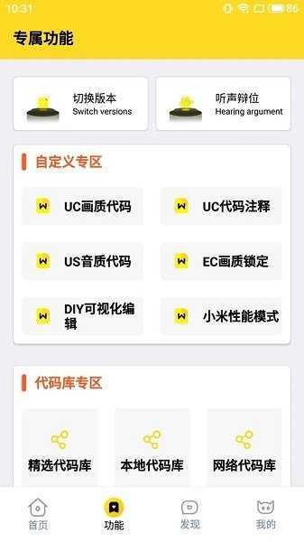 皮卡熊top v1.75.00截图2
