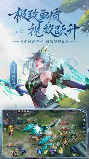 王者荣耀云游戏免费版 v2.2.14截图1