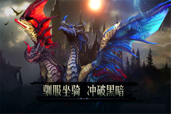 黑暗城堡免广告 v1.3.4截图2