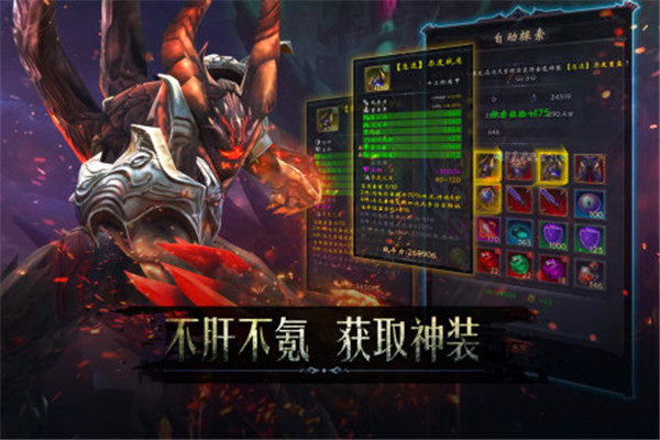 黑暗城堡免广告 v1.3.4截图3