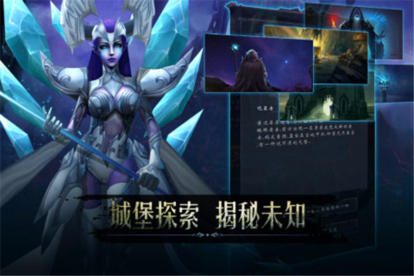 黑暗城堡免广告 v1.3.4截图4