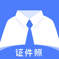 证件照鸭无水印版