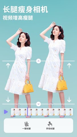 PrettyUp修图 v6.3.0截图3