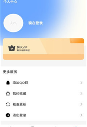 满天星软件库 v1.0.0截图2