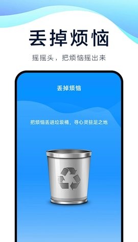 速充精灵 v1.0.1.4截图1