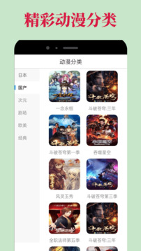 omofun观看 v1.1截图4