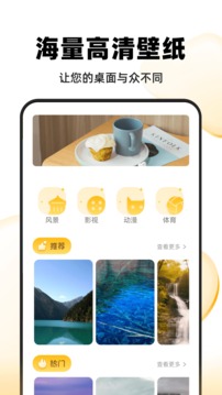 小小影视免费版 v5.10.27截图2