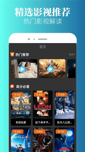 特狗影视正版 v2.1.0截图4