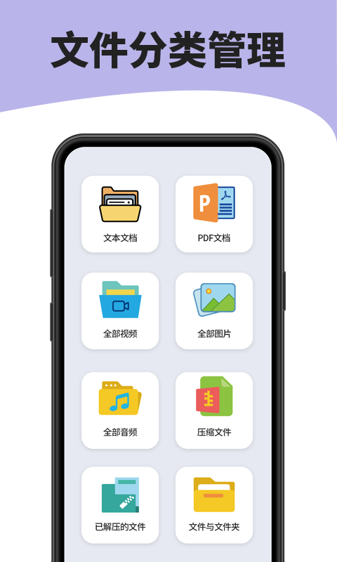 7zip解压器 v213截图4