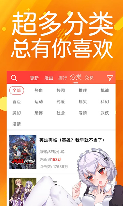 菠萝包漫画官方版 v1.2.04截图5