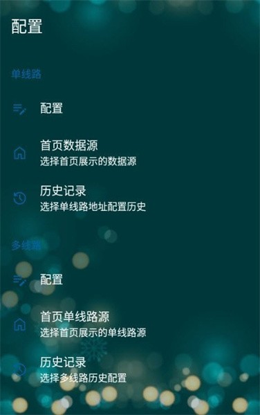 521影视 v1.3.2截图2