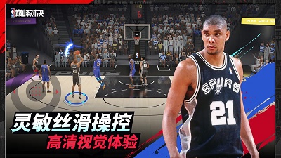 NBA巅峰对决 v0.15.0截图2