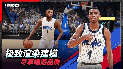 NBA巅峰对决 v0.15.0截图4