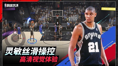 NBA巅峰对决测试版 v0.15.0截图1