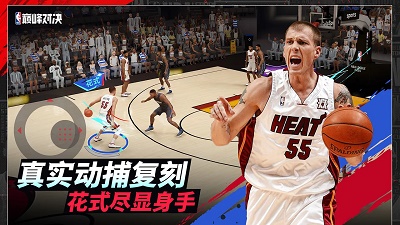 NBA巅峰对决测试版 v0.15.0截图4