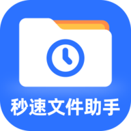 充电一点通