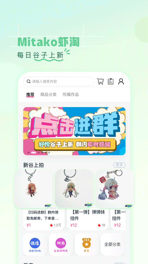 第一弹 v2.38.3.1截图3