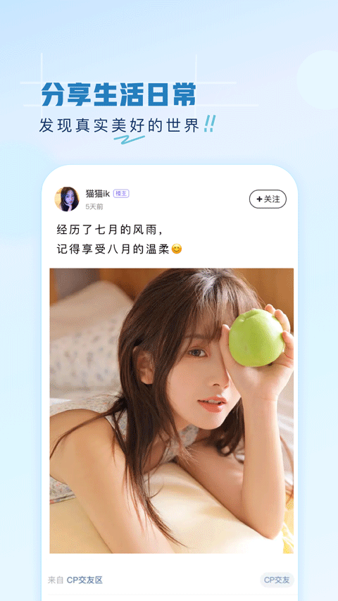 第一弹 v2.38.3.1截图5