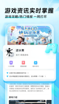 迅猛兔加速器正版链接 v1.0截图3