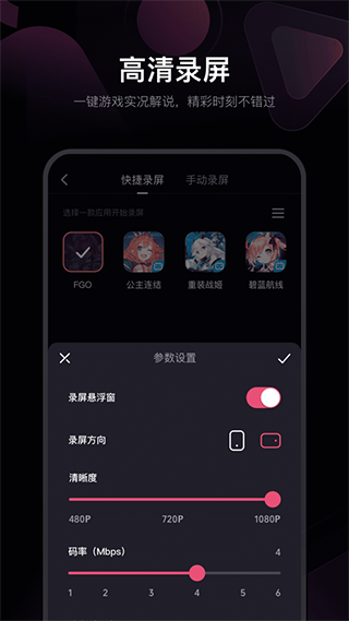 必剪官网 v1.22.0截图1