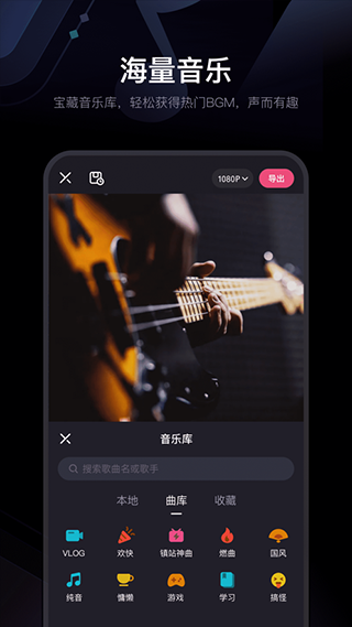 必剪官网 v1.22.0截图2