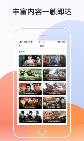 南瓜电影HD v4.0.0截图2