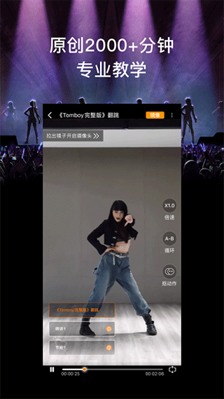 有心跳官方版 v1.69.4截图2