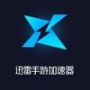 迅雷加速器 v3.3.0.48