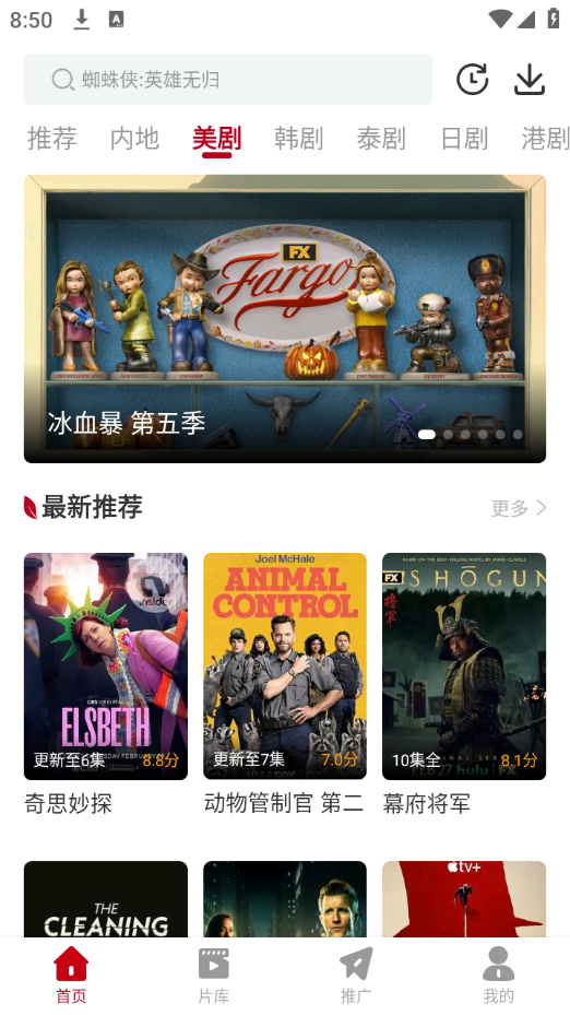 红叶影评完整版 v3.6.8截图4