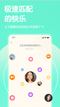 伴熟官方版 v1.0.0截图2