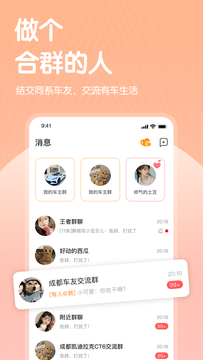 伴熟官方版 v1.0.0截图3