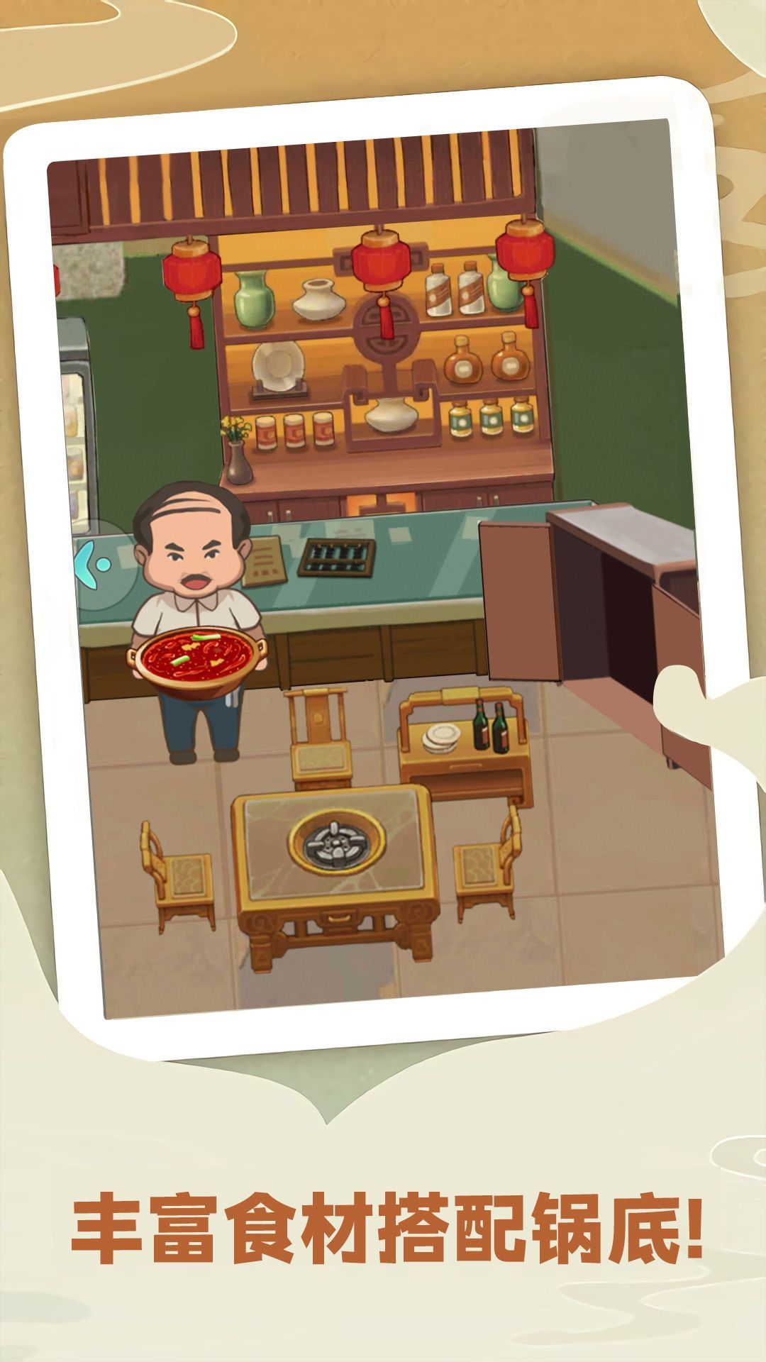 心灵手巧烹饪世界 v3.5.12截图1