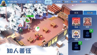 无尽冬日 v1.3.6截图2
