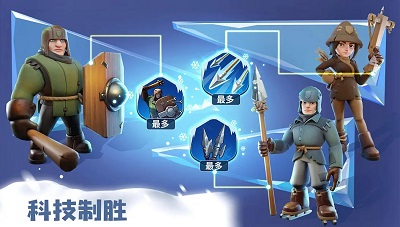 无尽冬日 v1.3.6截图4